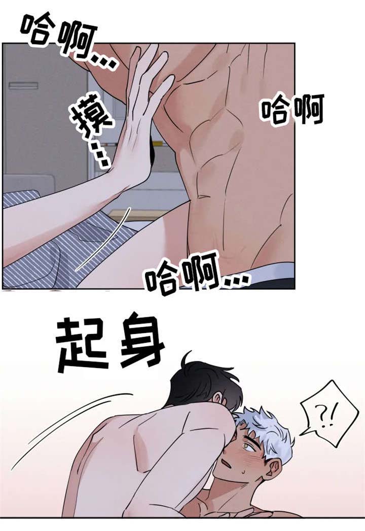 《献身救援》漫画最新章节第18话免费下拉式在线观看章节第【3】张图片