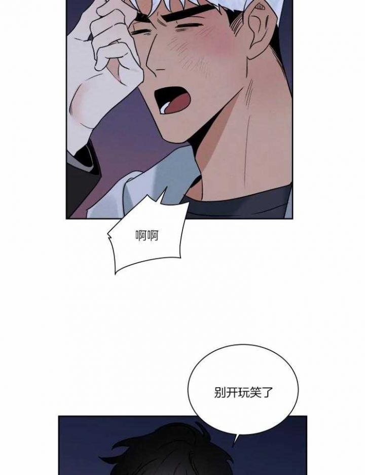 《献身救援》漫画最新章节第30话免费下拉式在线观看章节第【24】张图片