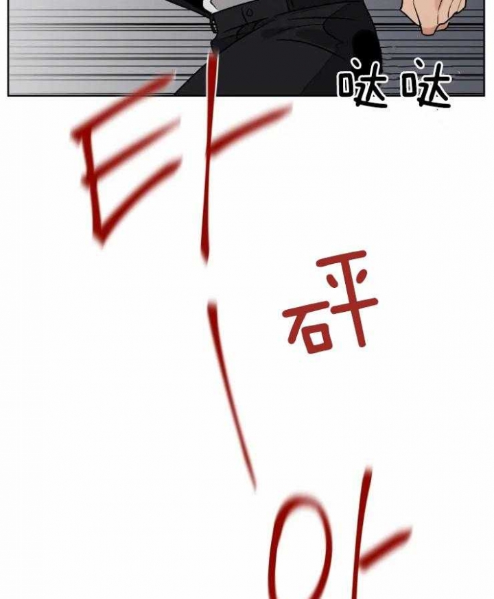 《献身救援》漫画最新章节第34话免费下拉式在线观看章节第【17】张图片