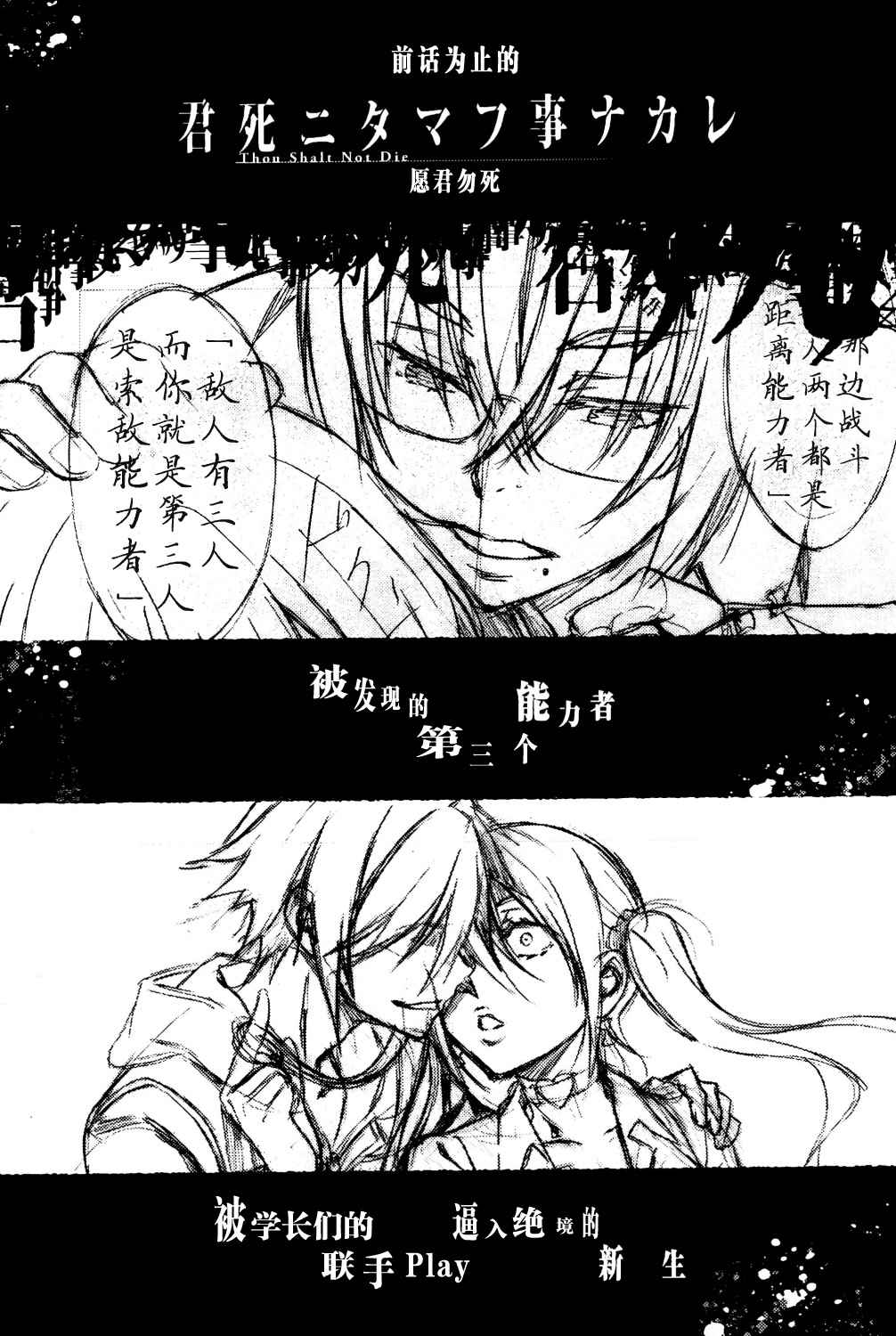 《愿君多珍重》漫画最新章节第11话免费下拉式在线观看章节第【4】张图片