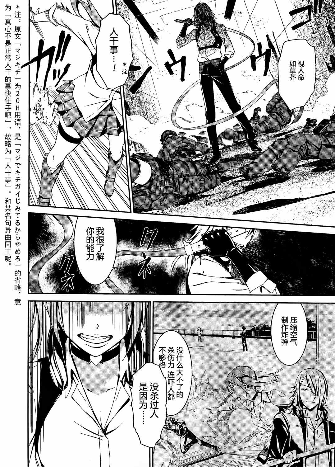 《愿君多珍重》漫画最新章节第16话免费下拉式在线观看章节第【14】张图片