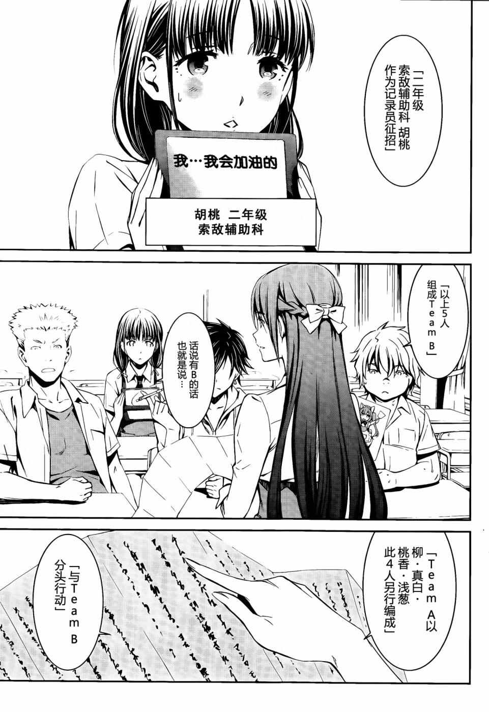 《愿君多珍重》漫画最新章节第14话免费下拉式在线观看章节第【11】张图片