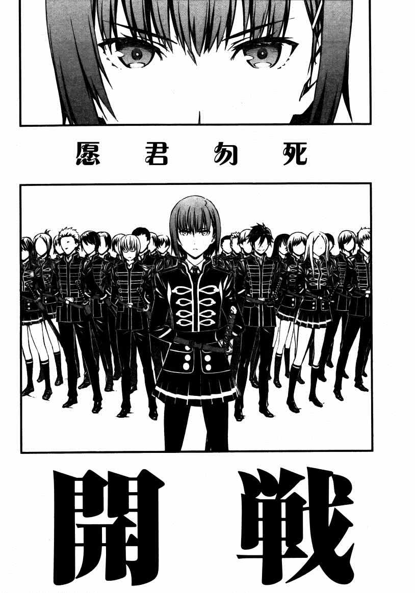 《愿君多珍重》漫画最新章节第话免费下拉式在线观看章节第【7】张图片