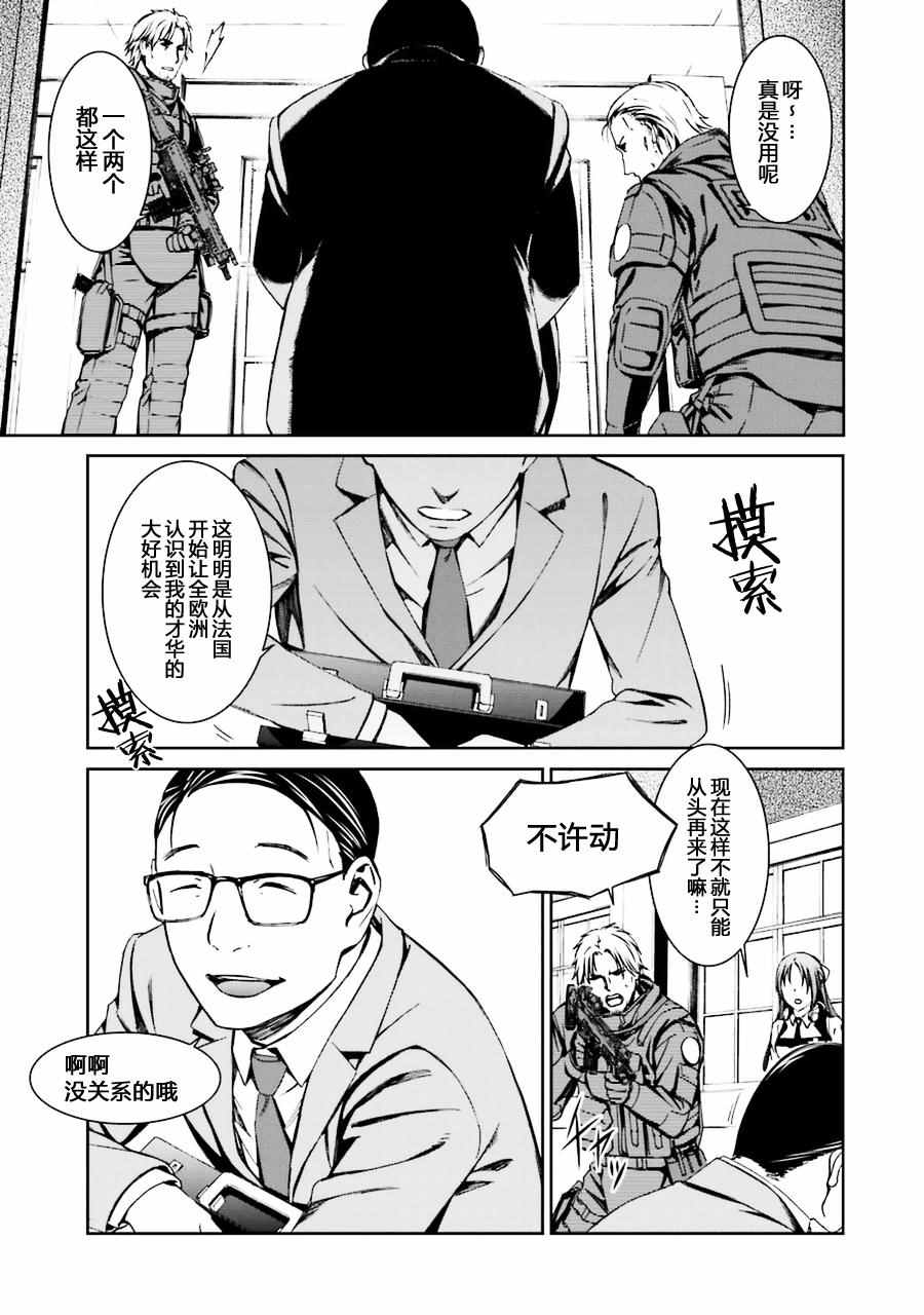 《愿君多珍重》漫画最新章节第17话免费下拉式在线观看章节第【19】张图片