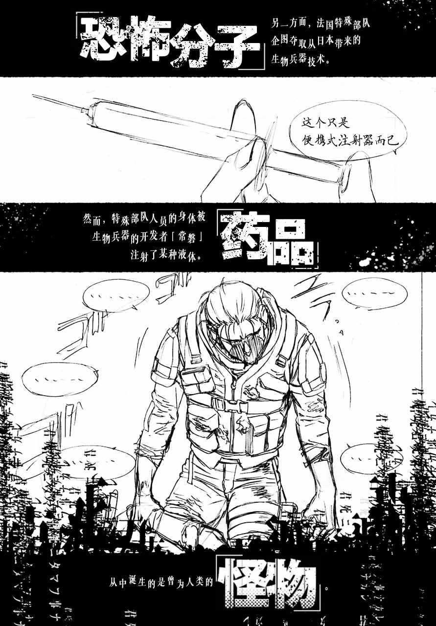 《愿君多珍重》漫画最新章节第19话免费下拉式在线观看章节第【2】张图片