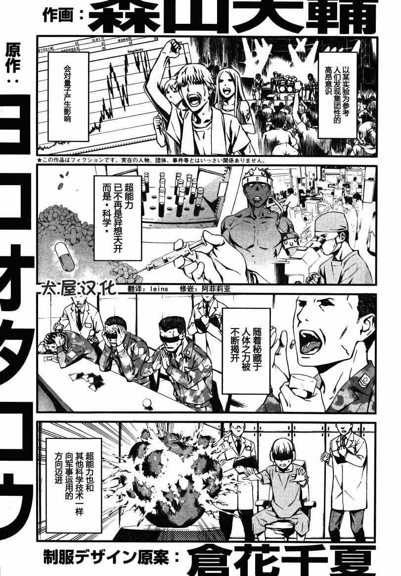 《愿君多珍重》漫画最新章节第话免费下拉式在线观看章节第【1】张图片