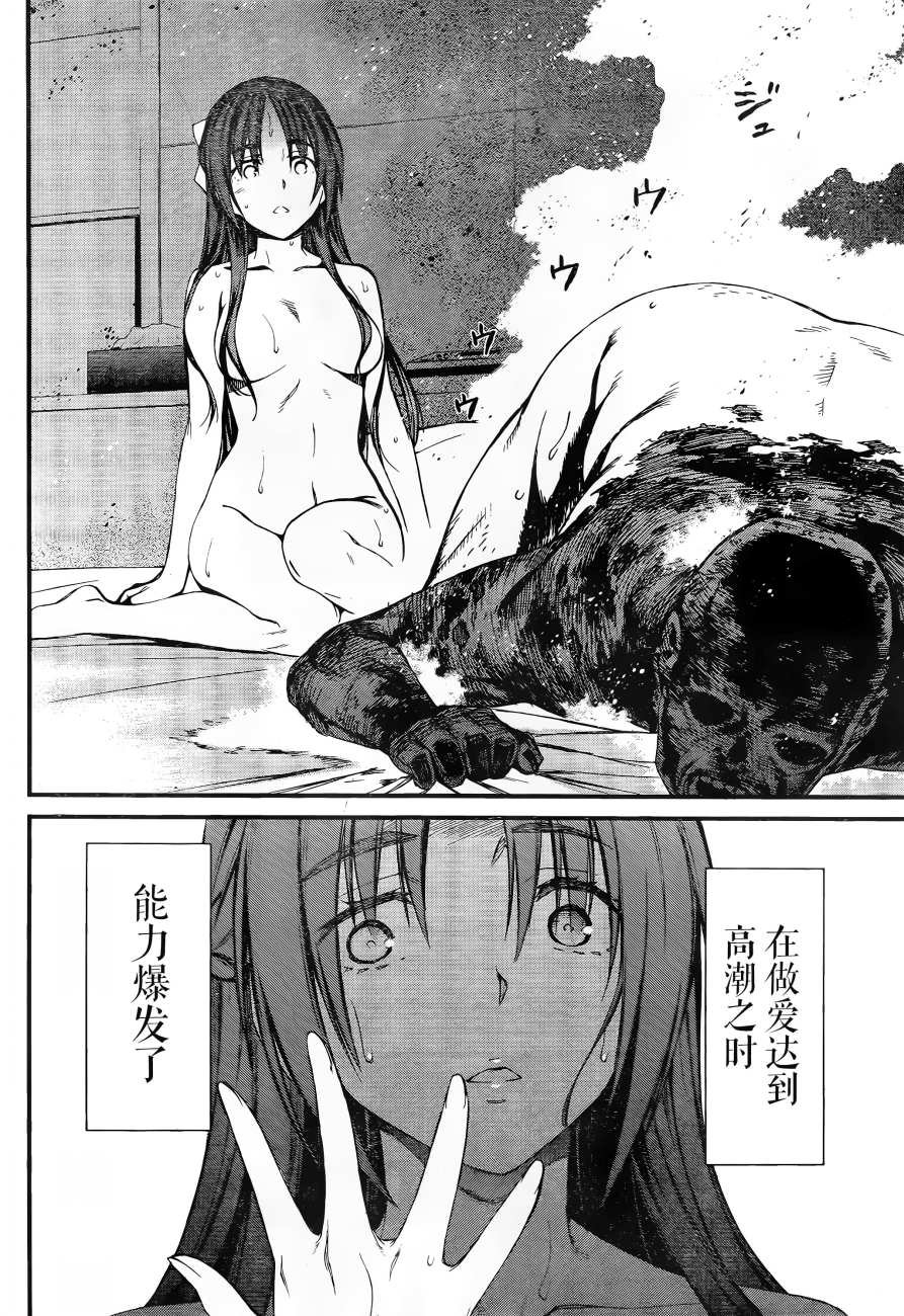 《愿君多珍重》漫画最新章节第5话免费下拉式在线观看章节第【7】张图片