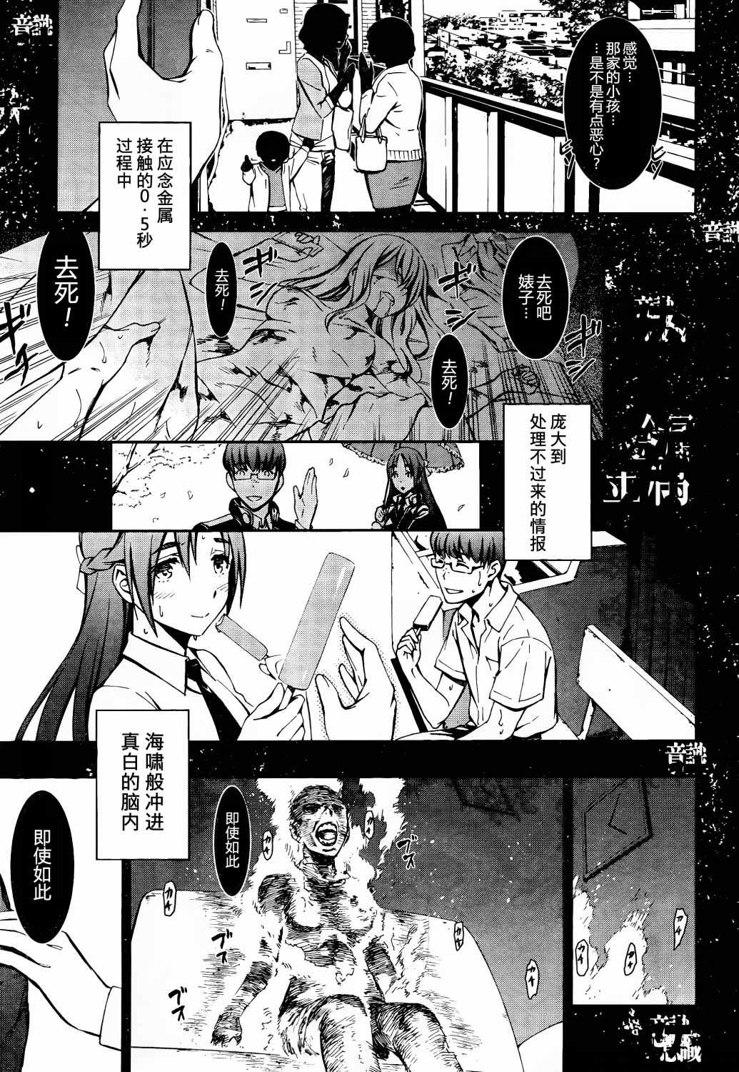 《愿君多珍重》漫画最新章节第16话免费下拉式在线观看章节第【27】张图片