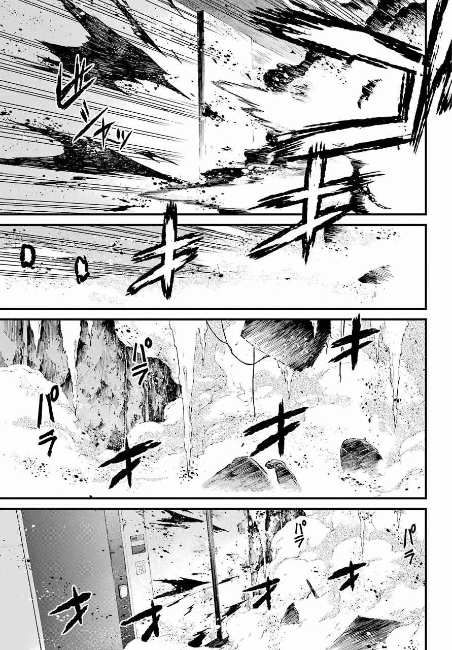 《愿君多珍重》漫画最新章节第31话免费下拉式在线观看章节第【27】张图片