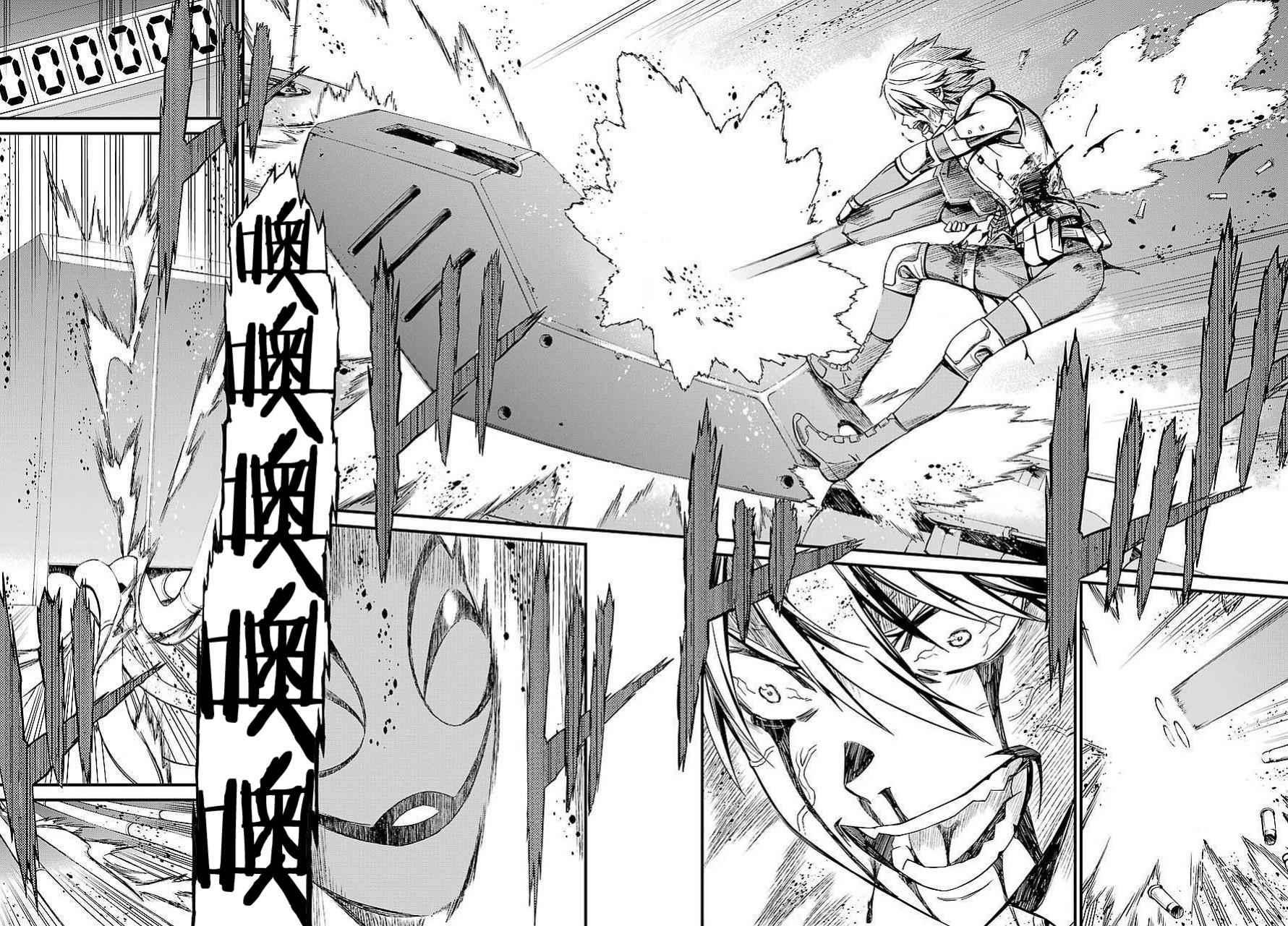 《愿君多珍重》漫画最新章节第27话免费下拉式在线观看章节第【23】张图片