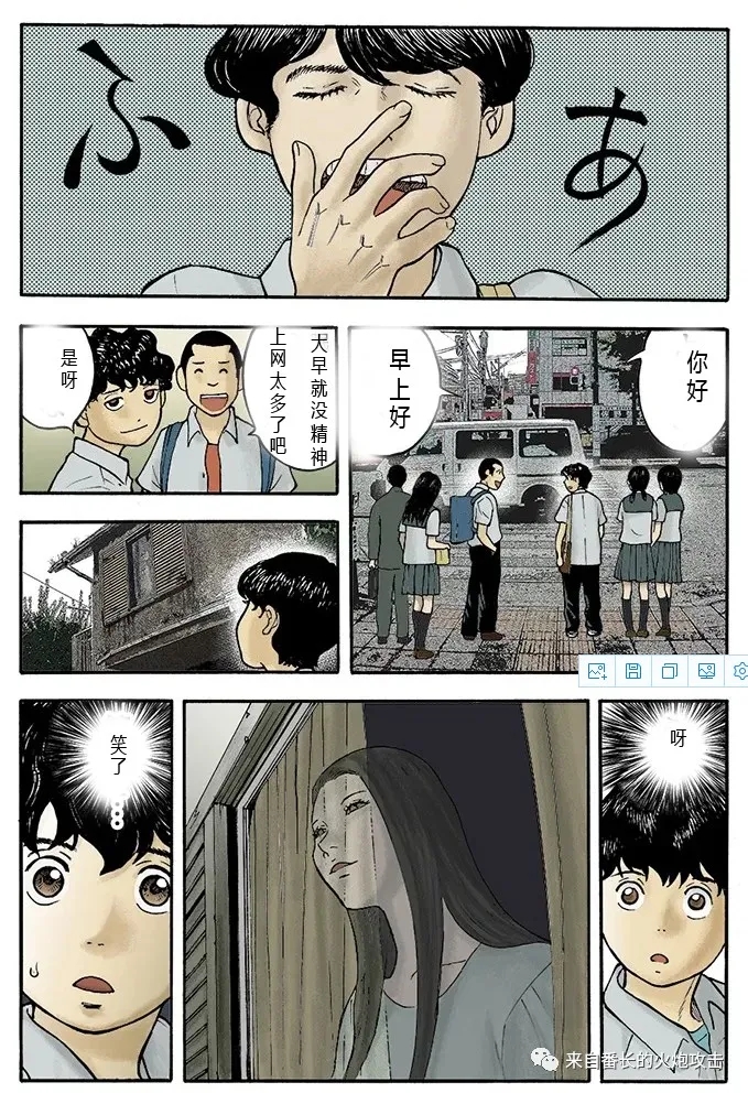 《等待著》漫画最新章节短篇免费下拉式在线观看章节第【6】张图片