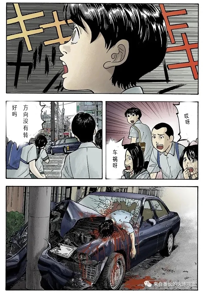 《等待著》漫画最新章节短篇免费下拉式在线观看章节第【7】张图片