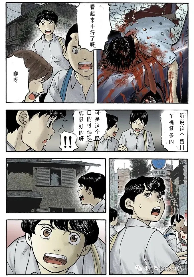 《等待著》漫画最新章节短篇免费下拉式在线观看章节第【8】张图片