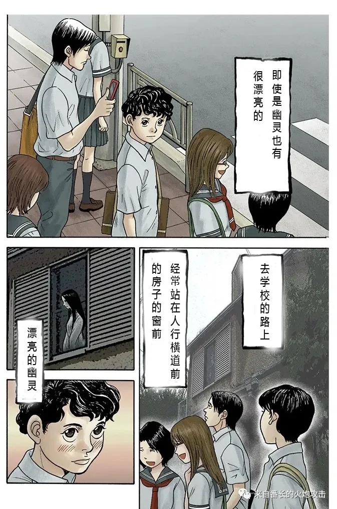 《等待著》漫画最新章节短篇免费下拉式在线观看章节第【3】张图片