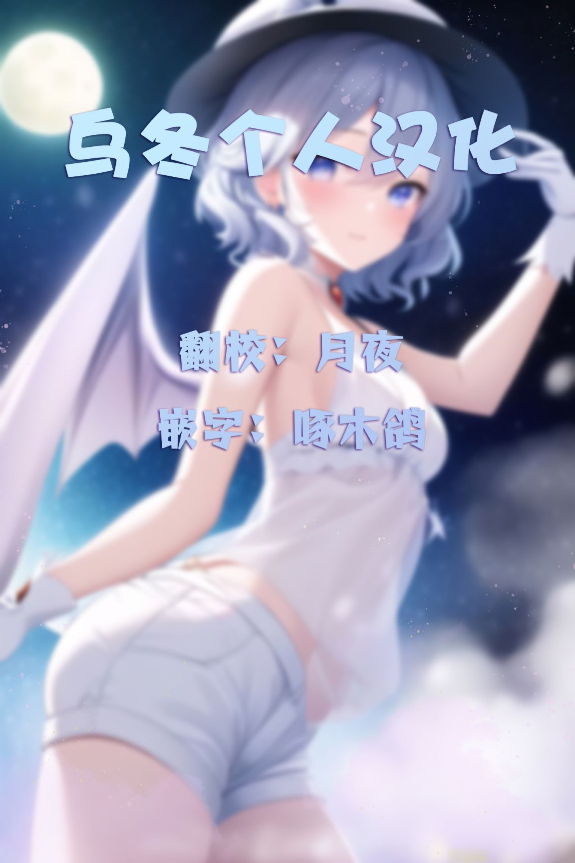 《公主大人和朋友》漫画最新章节短篇免费下拉式在线观看章节第【9】张图片