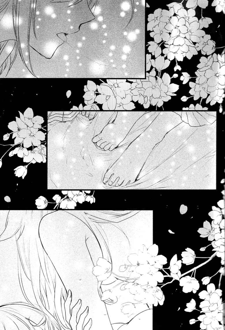 《这句话一样,只是为你祈祷》漫画最新章节第1话免费下拉式在线观看章节第【28】张图片