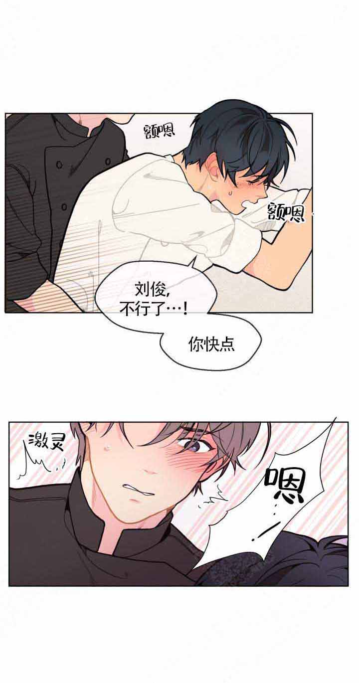 《不一样的爱》漫画最新章节第10话免费下拉式在线观看章节第【6】张图片