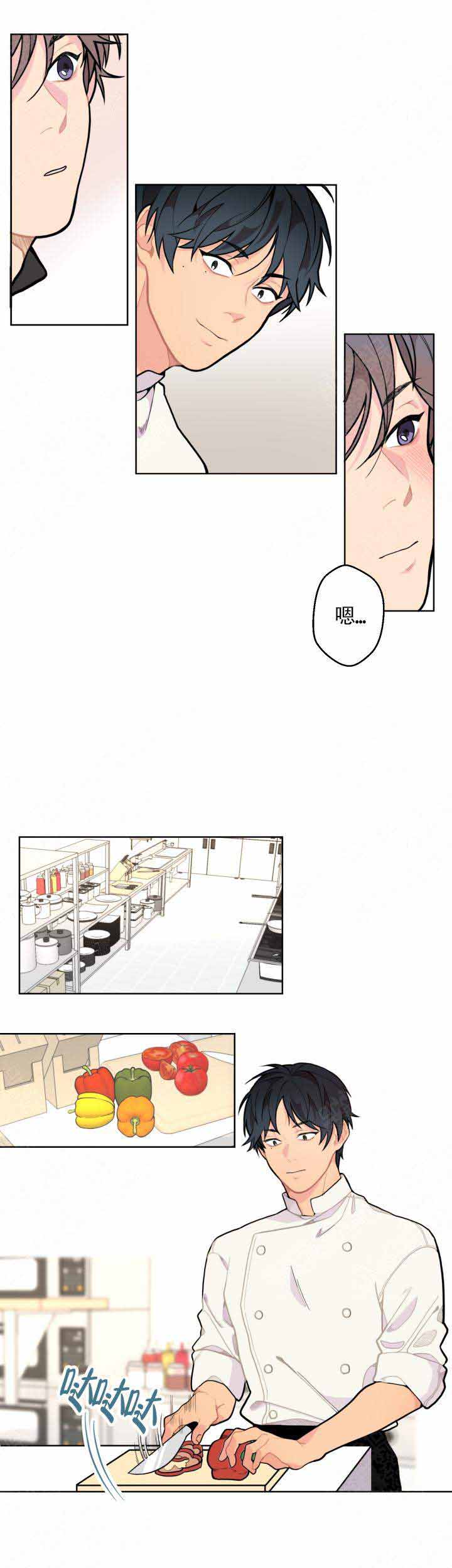 《不一样的爱》漫画最新章节第8话免费下拉式在线观看章节第【7】张图片