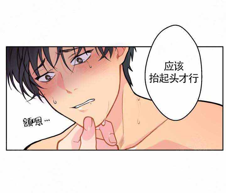 《不一样的爱》漫画最新章节第11话免费下拉式在线观看章节第【4】张图片