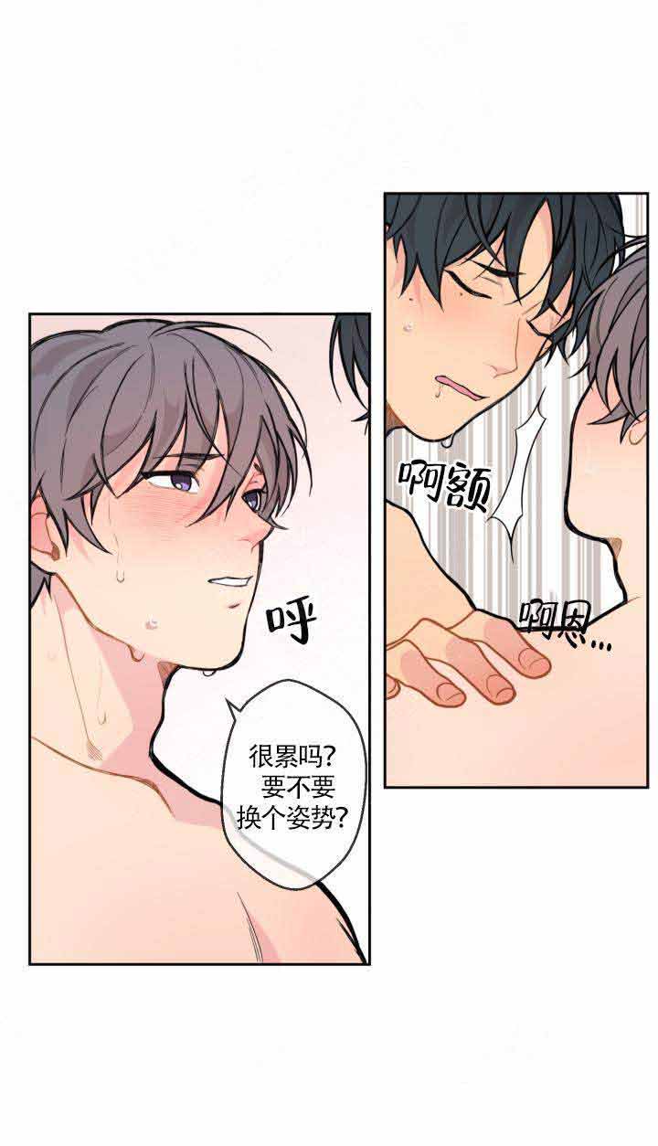 《不一样的爱》漫画最新章节第11话免费下拉式在线观看章节第【6】张图片