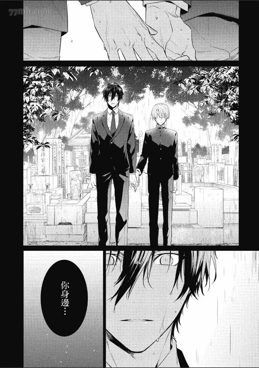 《年下小男友》漫画最新章节第1卷免费下拉式在线观看章节第【27】张图片