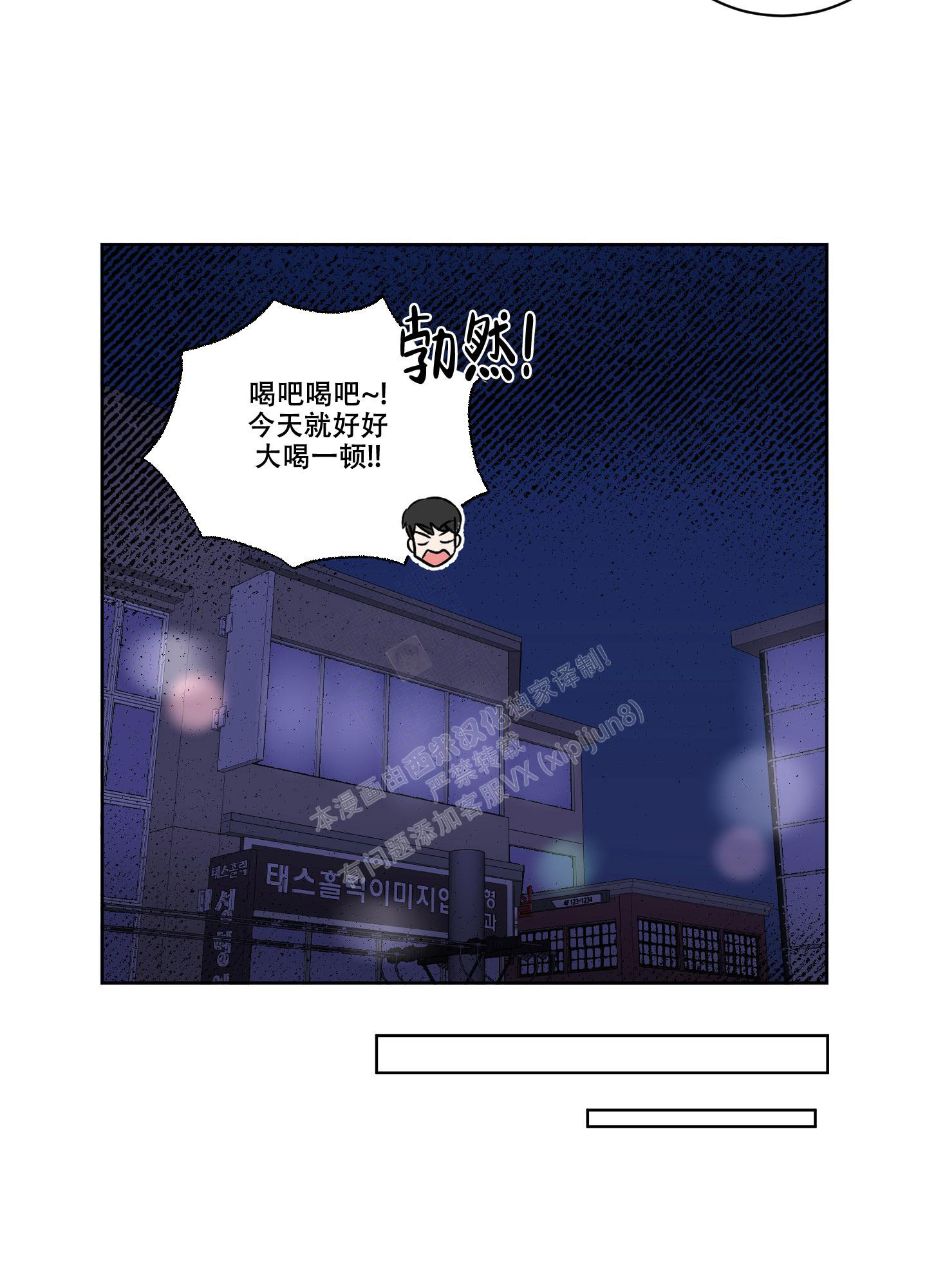 《内在世界》漫画最新章节第11话免费下拉式在线观看章节第【16】张图片