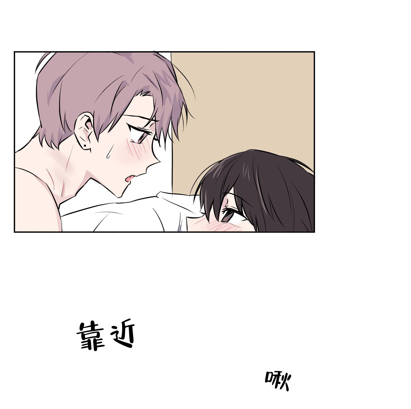 《内在世界》漫画最新章节第16话免费下拉式在线观看章节第【1】张图片