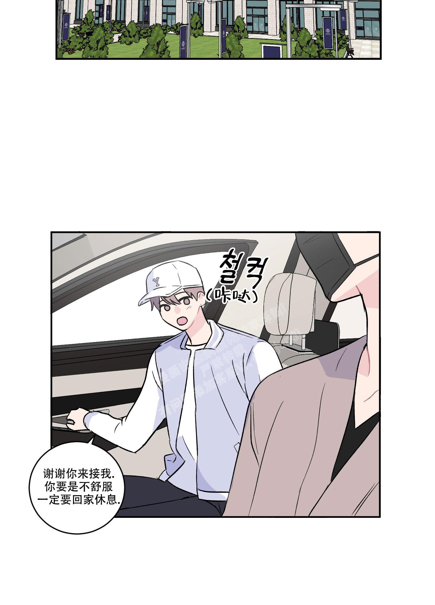 《内在世界》漫画最新章节第4话免费下拉式在线观看章节第【22】张图片