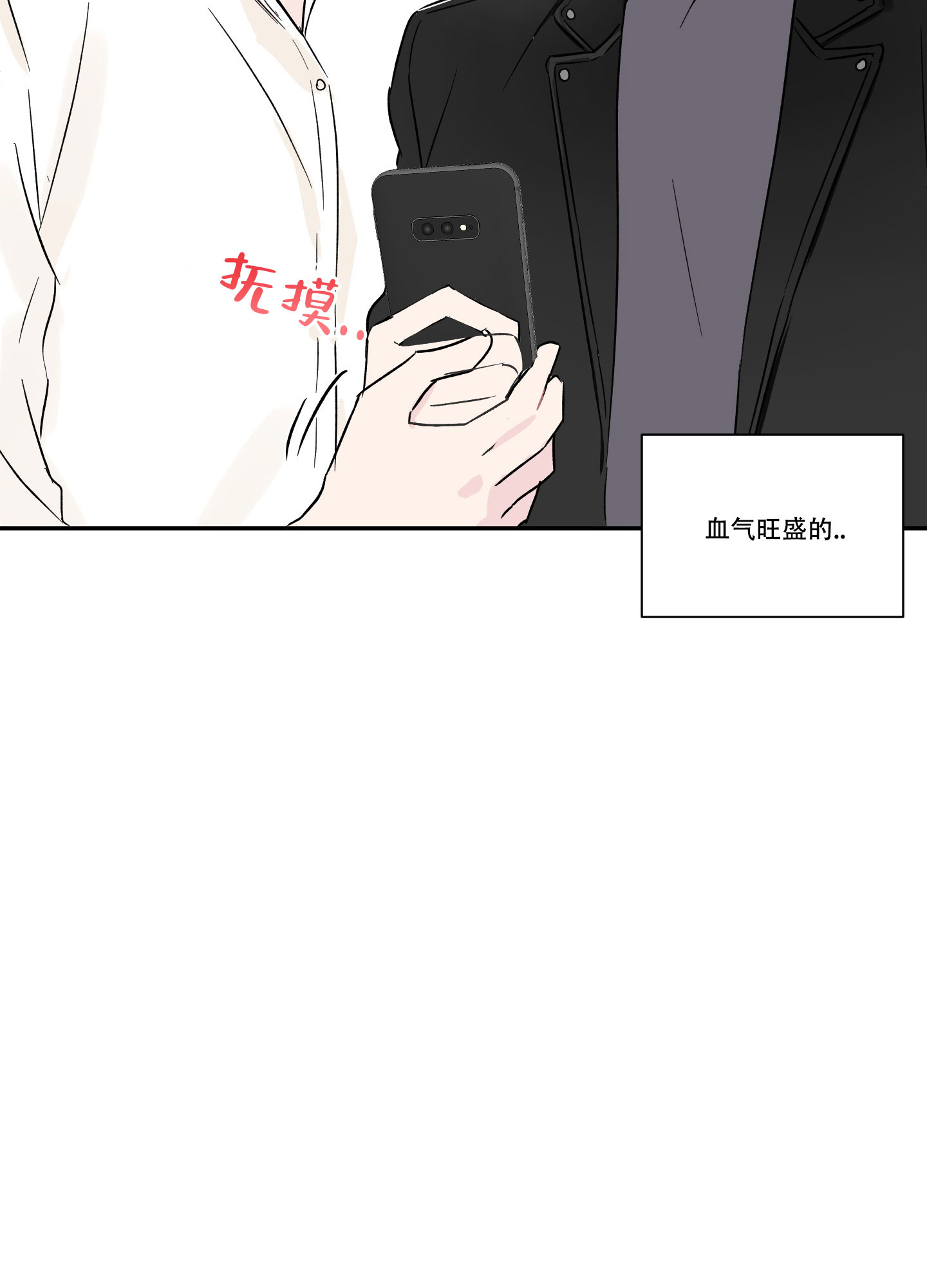 《内在世界》漫画最新章节第1话免费下拉式在线观看章节第【27】张图片