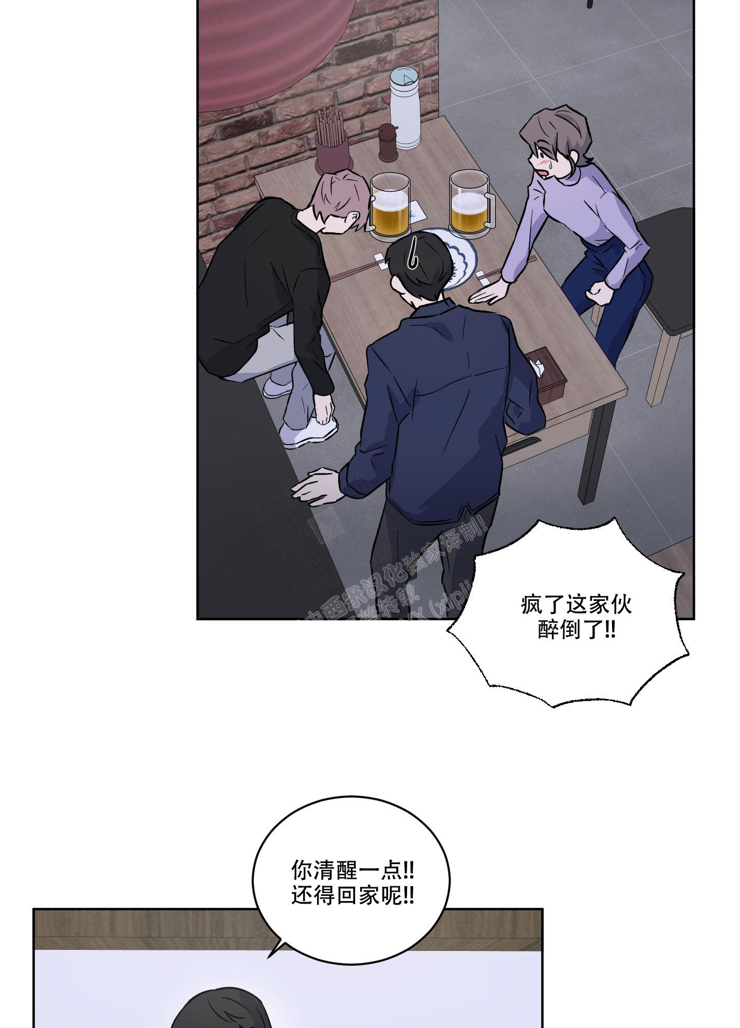 《内在世界》漫画最新章节第11话免费下拉式在线观看章节第【20】张图片