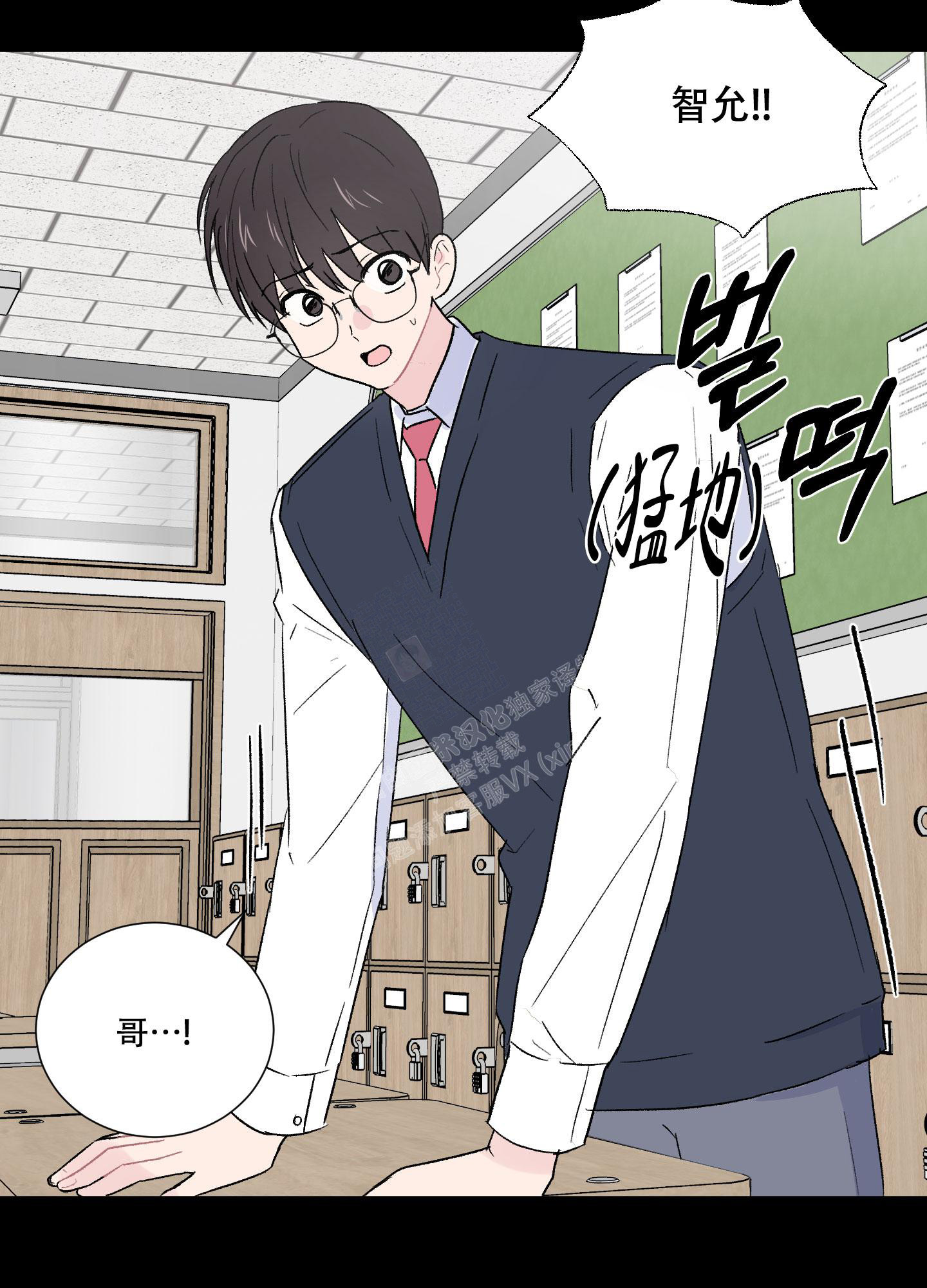 《内在世界》漫画最新章节第7话免费下拉式在线观看章节第【26】张图片