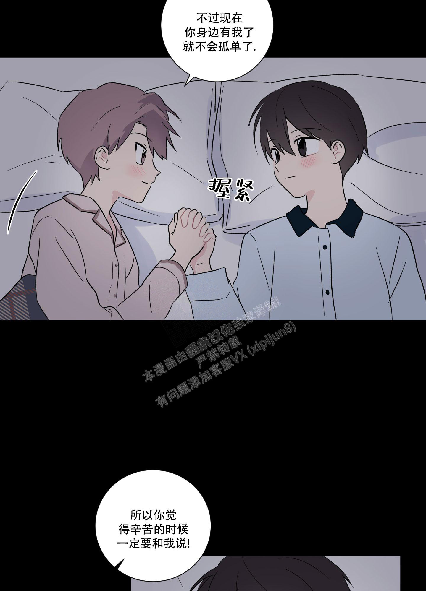 《内在世界》漫画最新章节第6话免费下拉式在线观看章节第【21】张图片