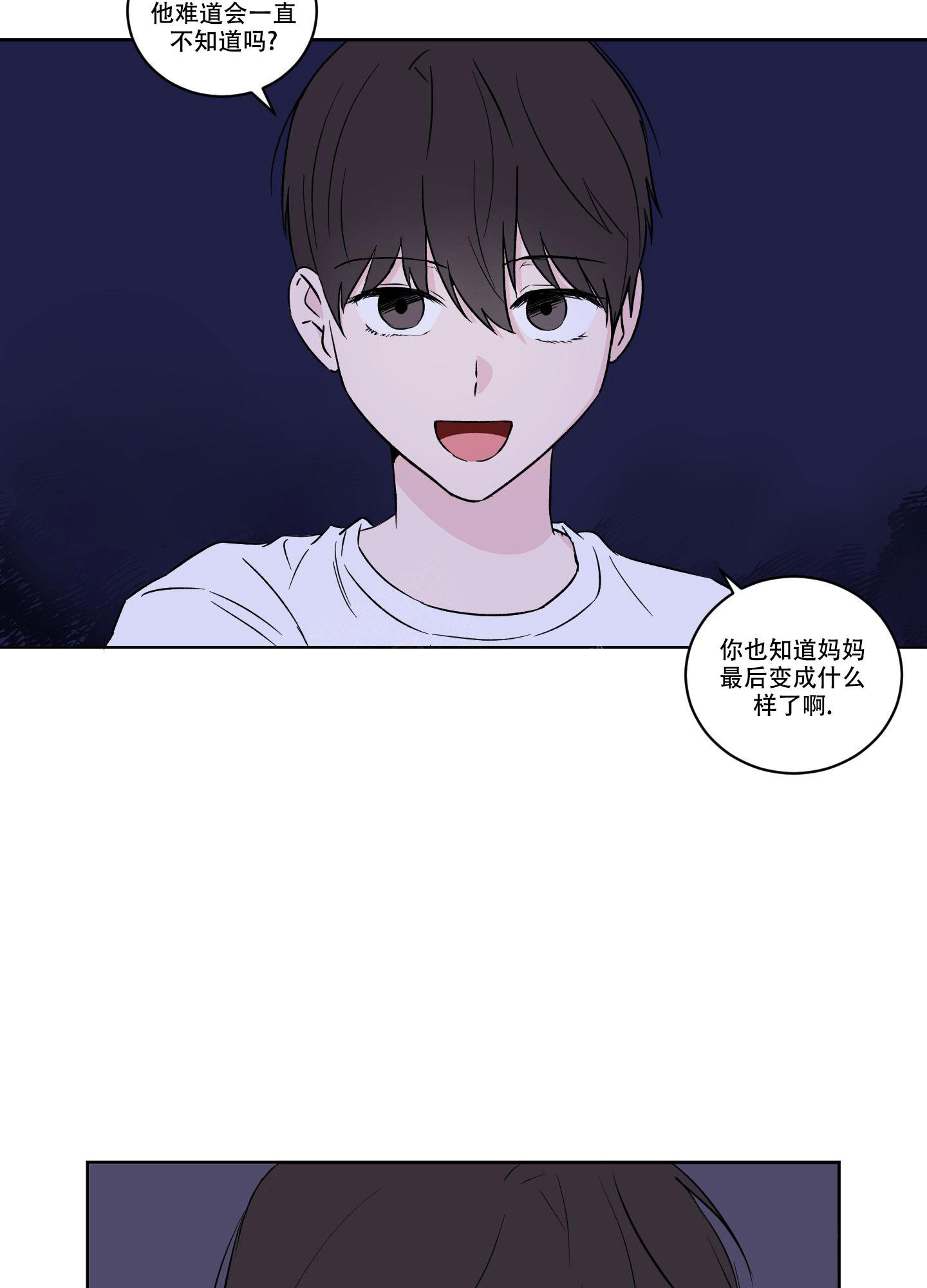 《内在世界》漫画最新章节第4话免费下拉式在线观看章节第【2】张图片