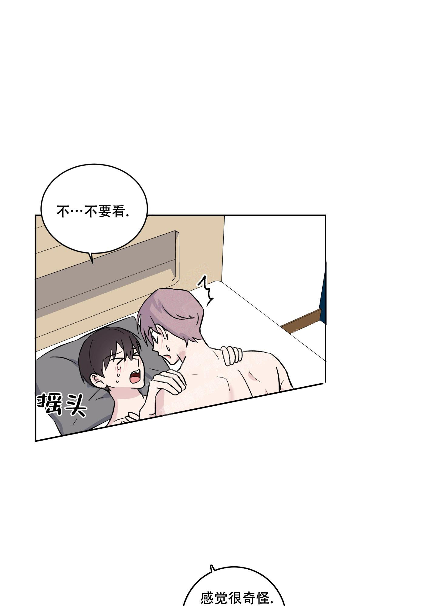 《内在世界》漫画最新章节第16话免费下拉式在线观看章节第【11】张图片