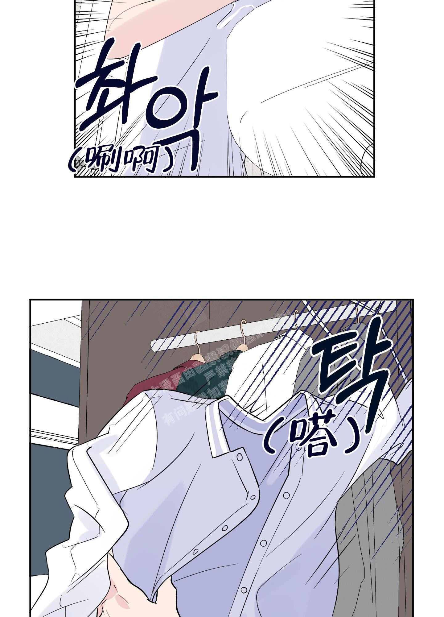 《内在世界》漫画最新章节第4话免费下拉式在线观看章节第【15】张图片