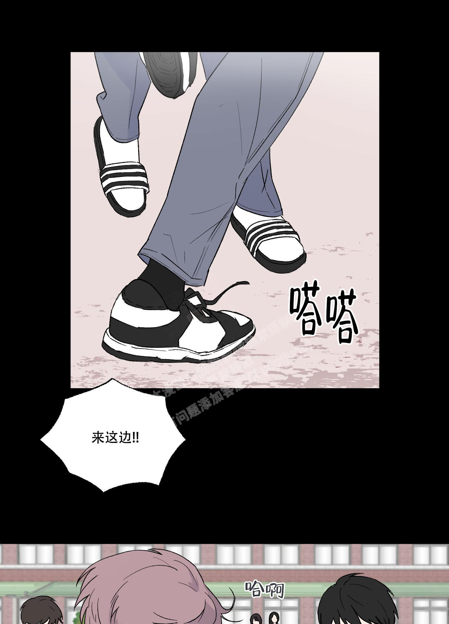 《内在世界》漫画最新章节第7话免费下拉式在线观看章节第【20】张图片