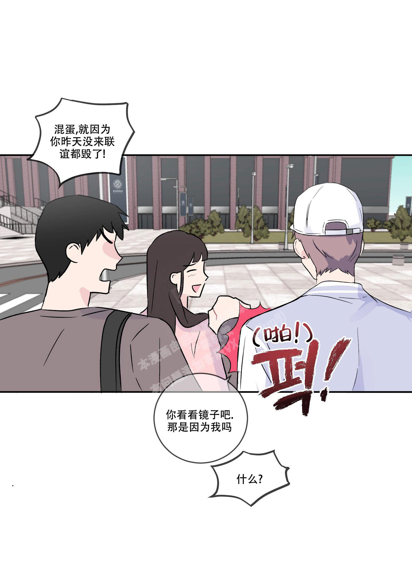 《内在世界》漫画最新章节第4话免费下拉式在线观看章节第【26】张图片