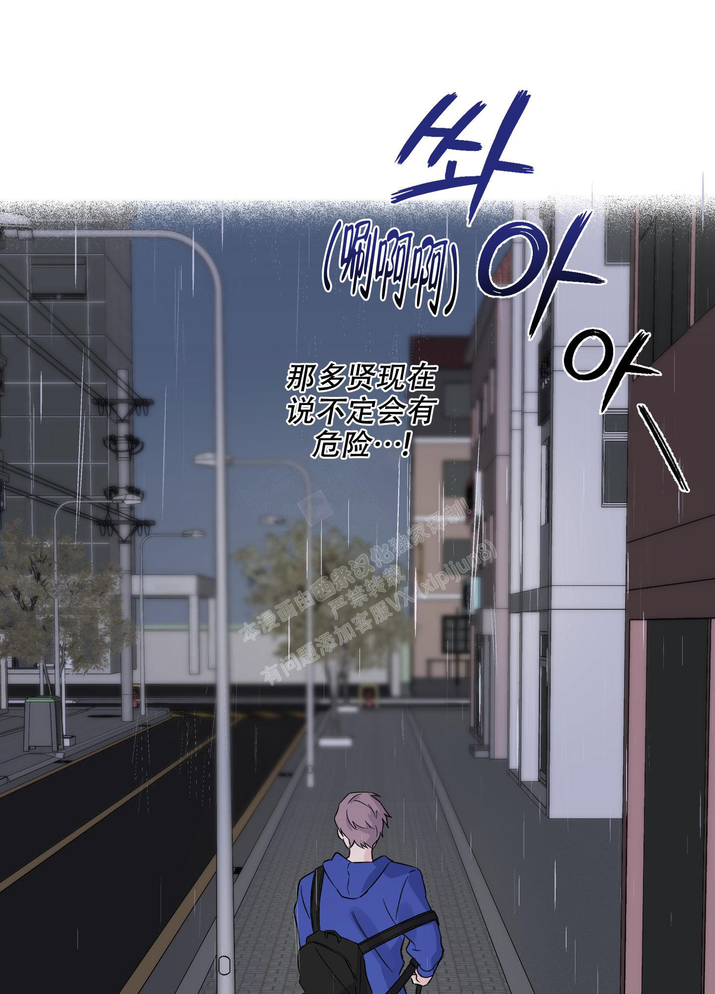 《内在世界》漫画最新章节第13话免费下拉式在线观看章节第【13】张图片