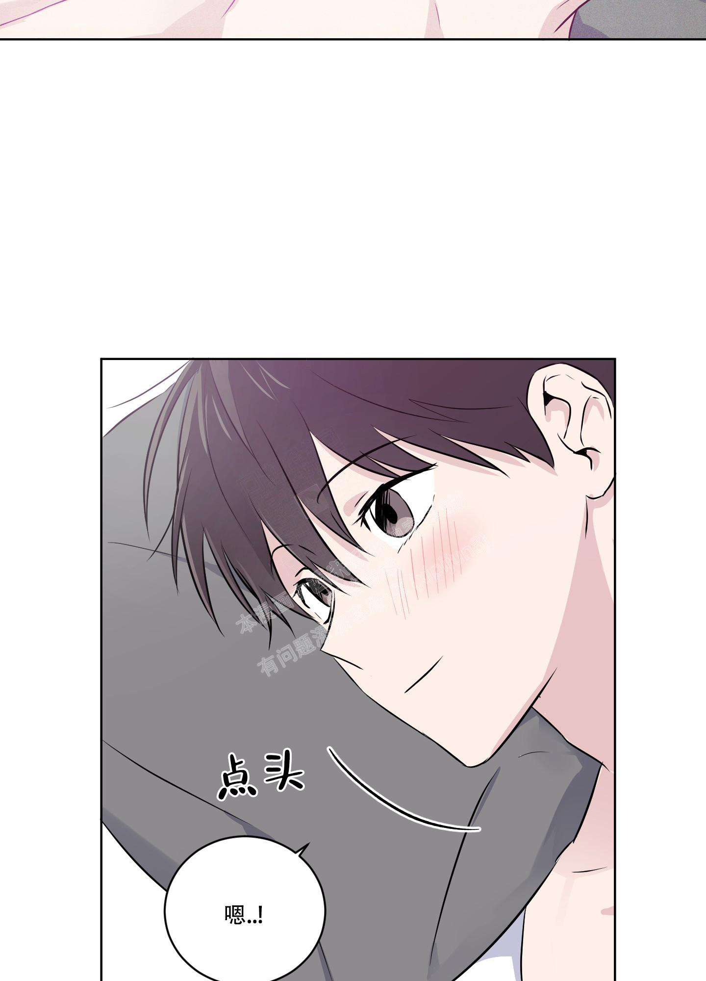 《内在世界》漫画最新章节第16话免费下拉式在线观看章节第【26】张图片