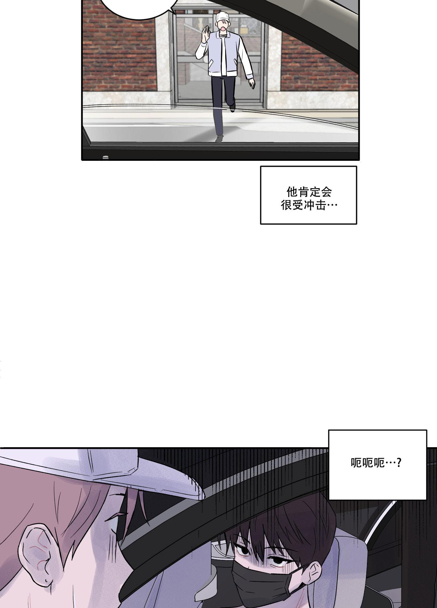 《内在世界》漫画最新章节第4话免费下拉式在线观看章节第【19】张图片