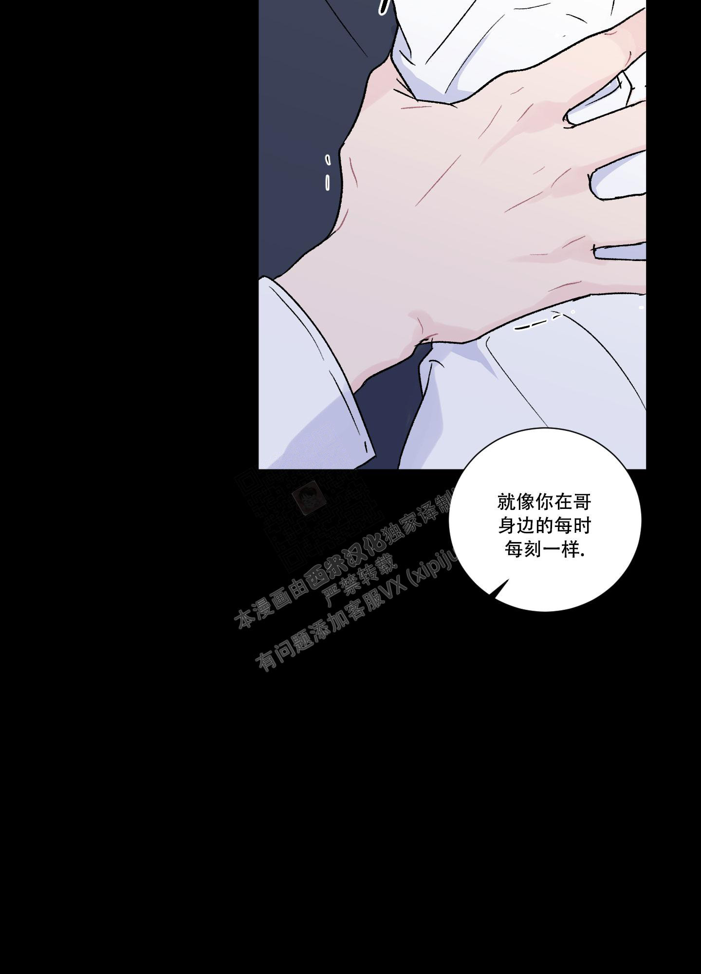 《内在世界》漫画最新章节第8话免费下拉式在线观看章节第【27】张图片