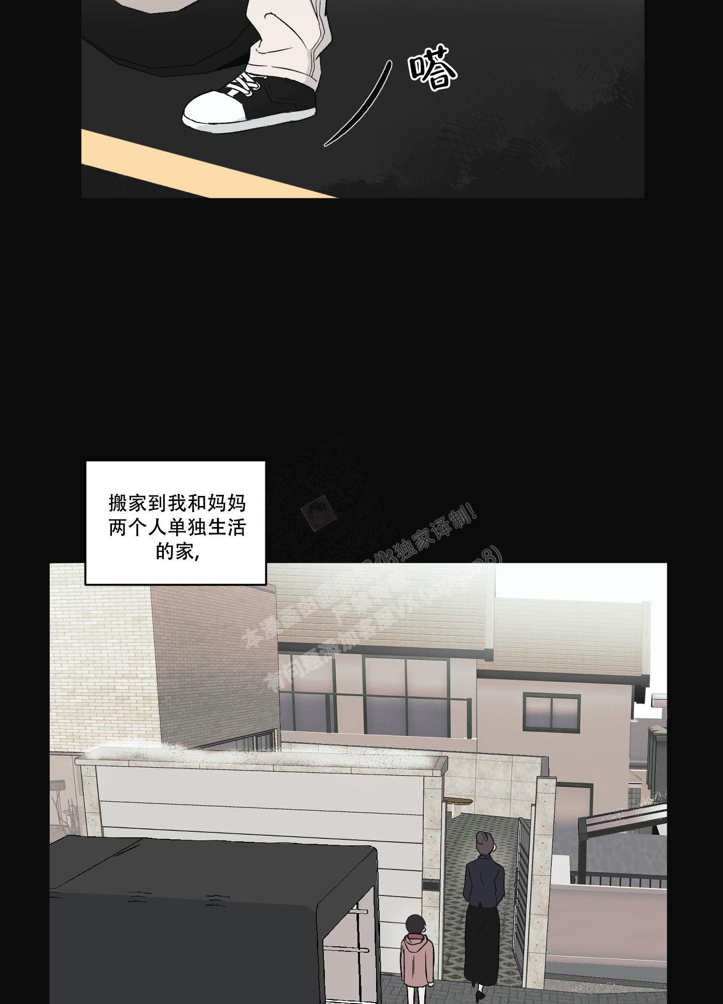 《内在世界》漫画最新章节第5话免费下拉式在线观看章节第【5】张图片