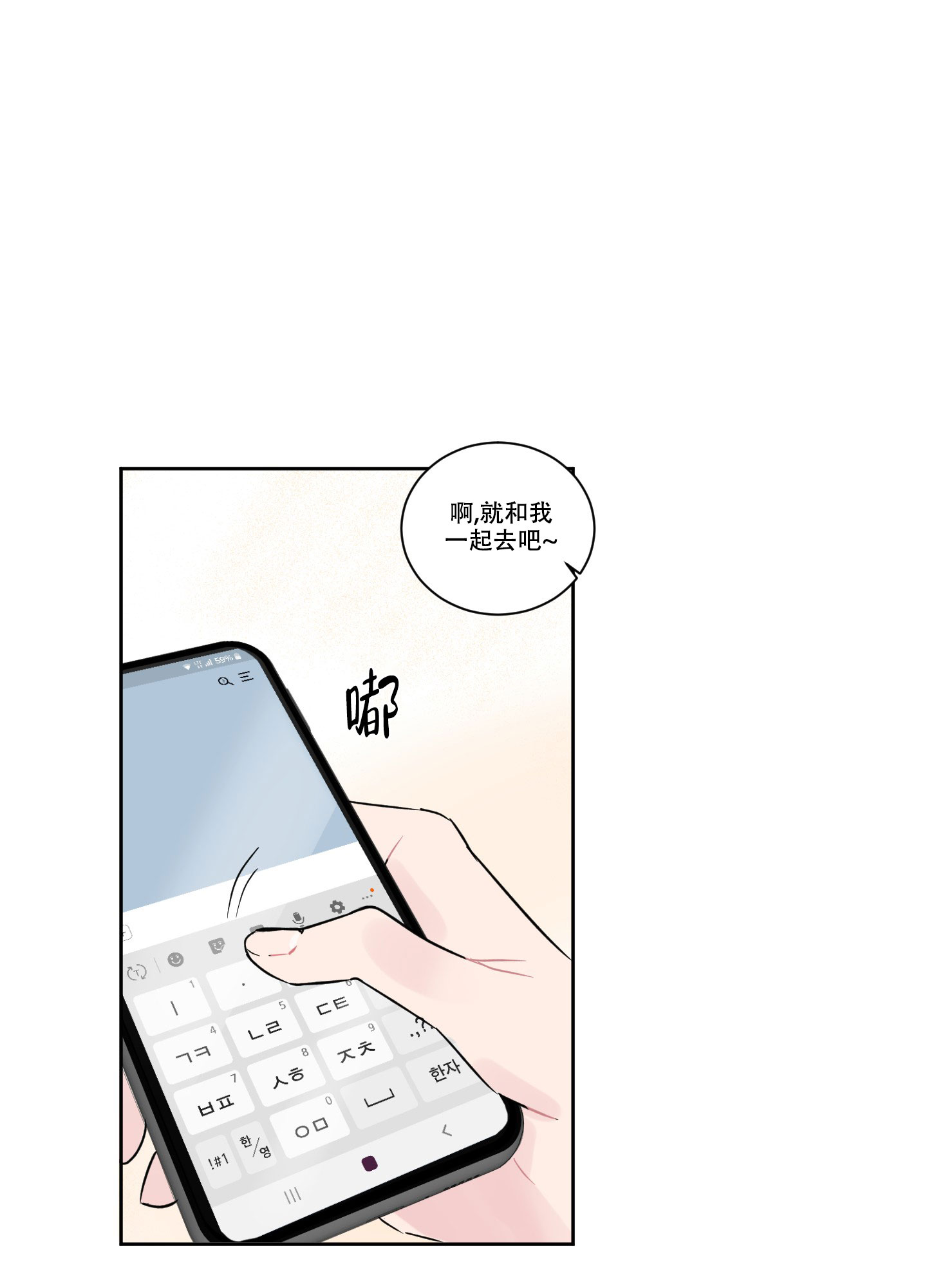 《内在世界》漫画最新章节第1话免费下拉式在线观看章节第【2】张图片