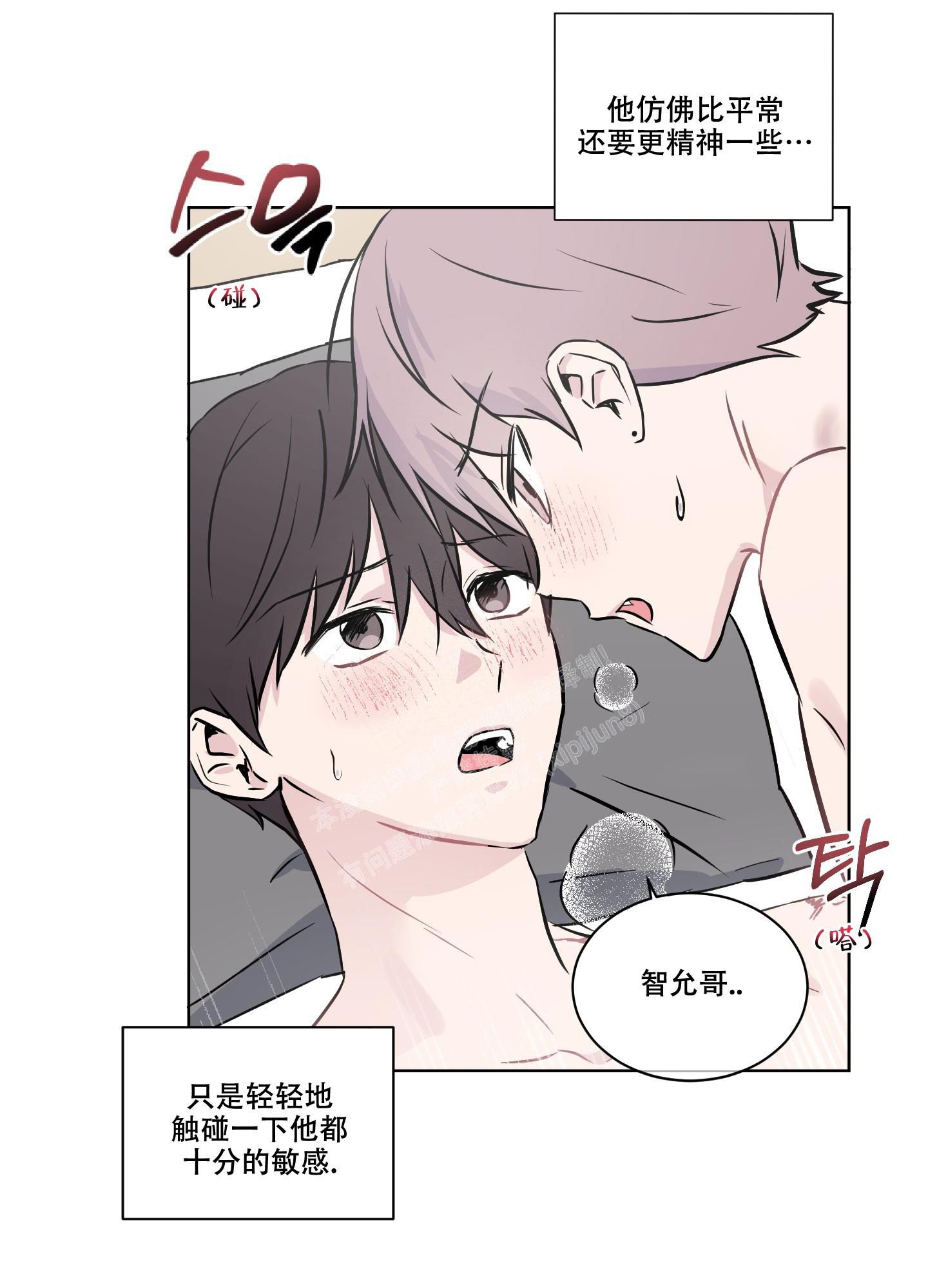 《内在世界》漫画最新章节第15话免费下拉式在线观看章节第【18】张图片