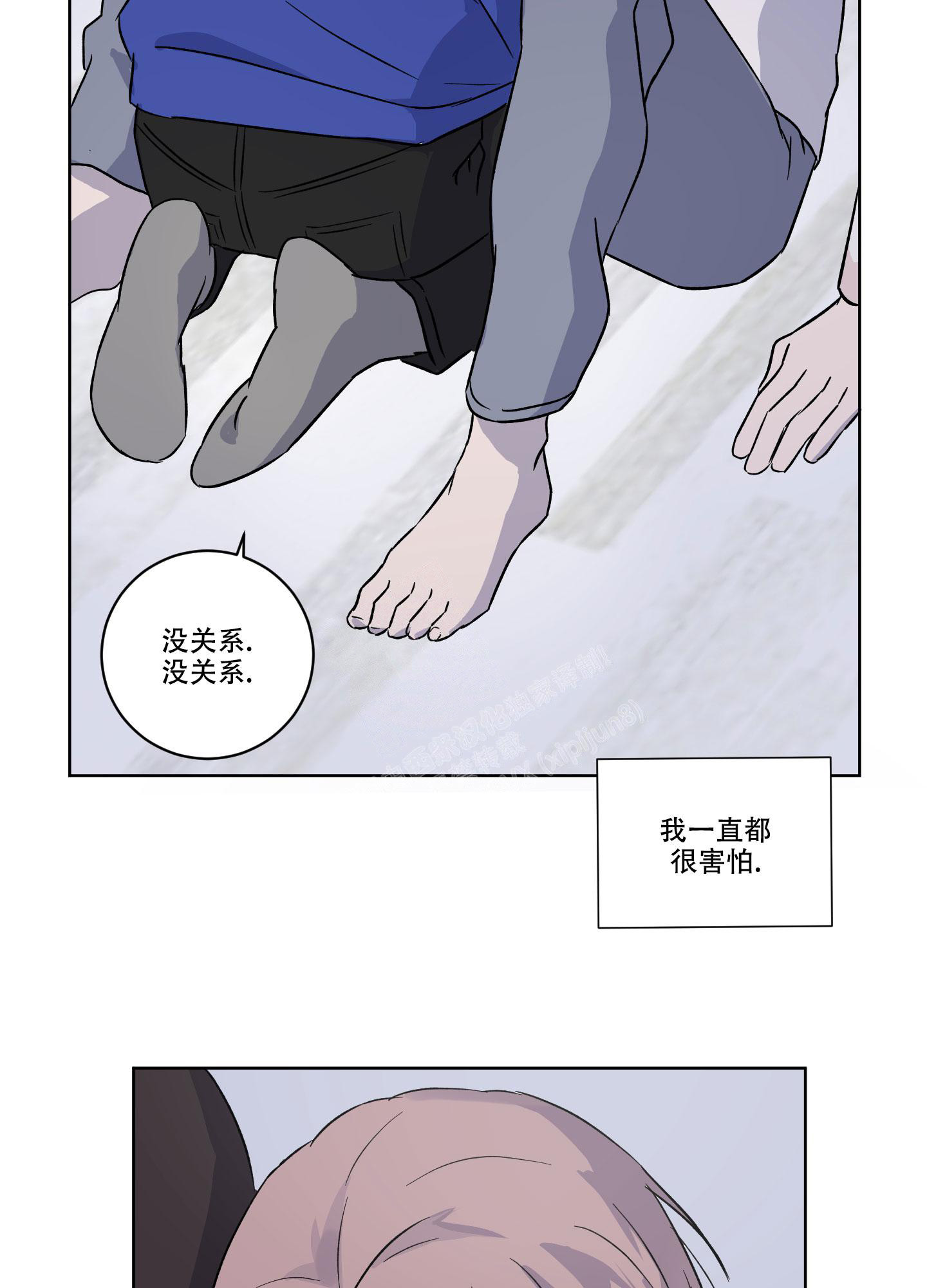 《内在世界》漫画最新章节第14话免费下拉式在线观看章节第【9】张图片