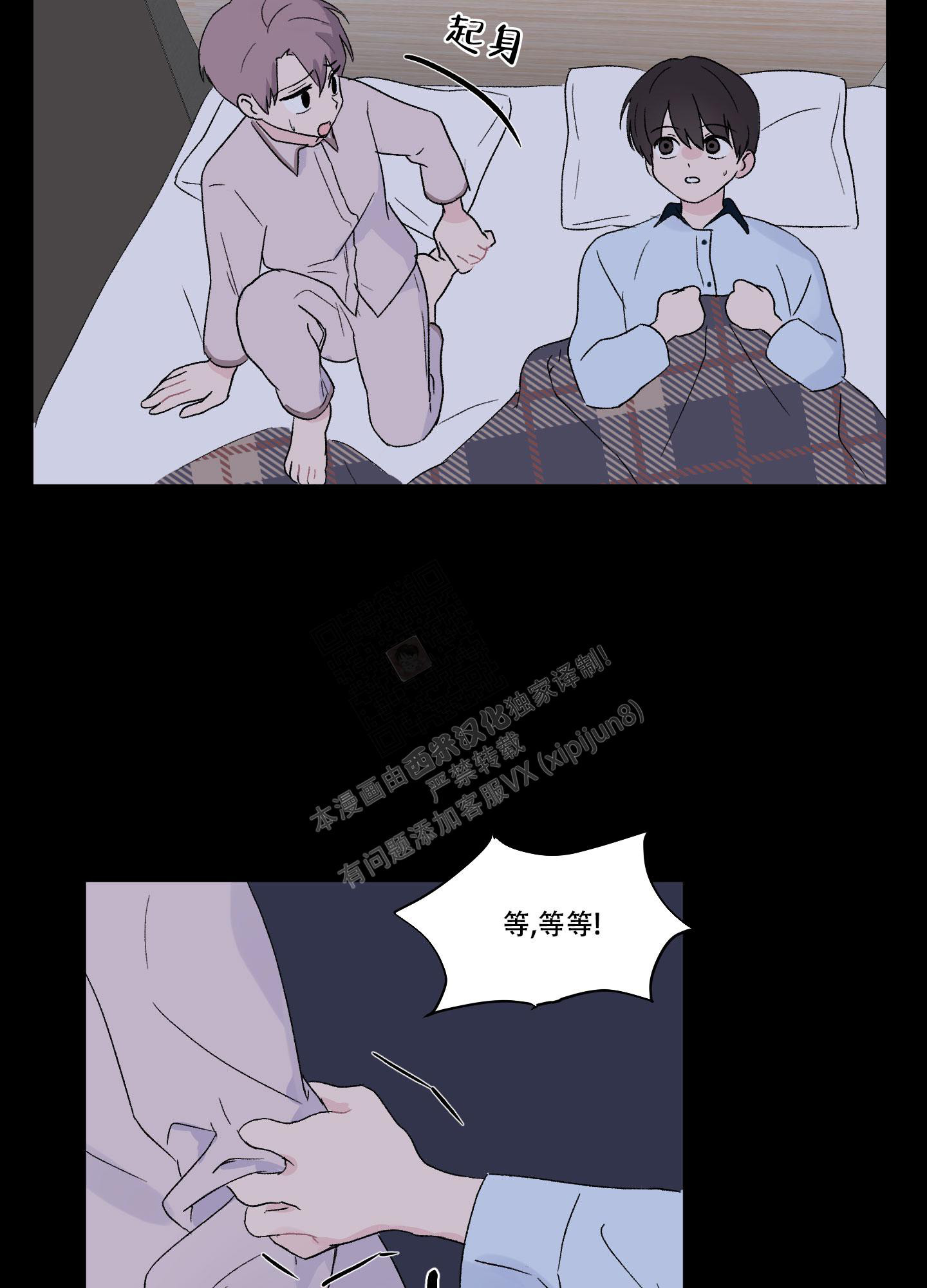 《内在世界》漫画最新章节第7话免费下拉式在线观看章节第【12】张图片