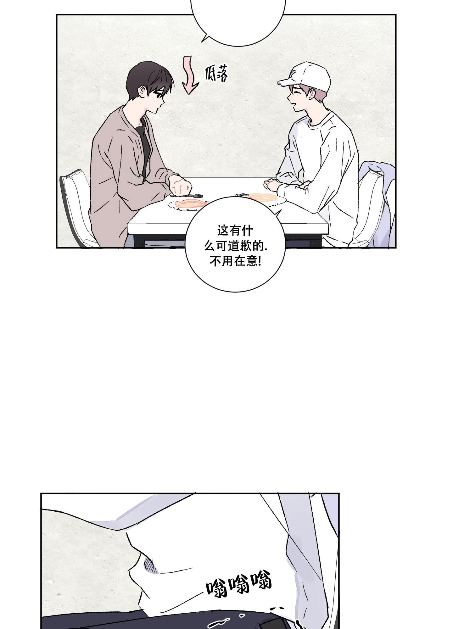 《内在世界》漫画最新章节第9话免费下拉式在线观看章节第【6】张图片