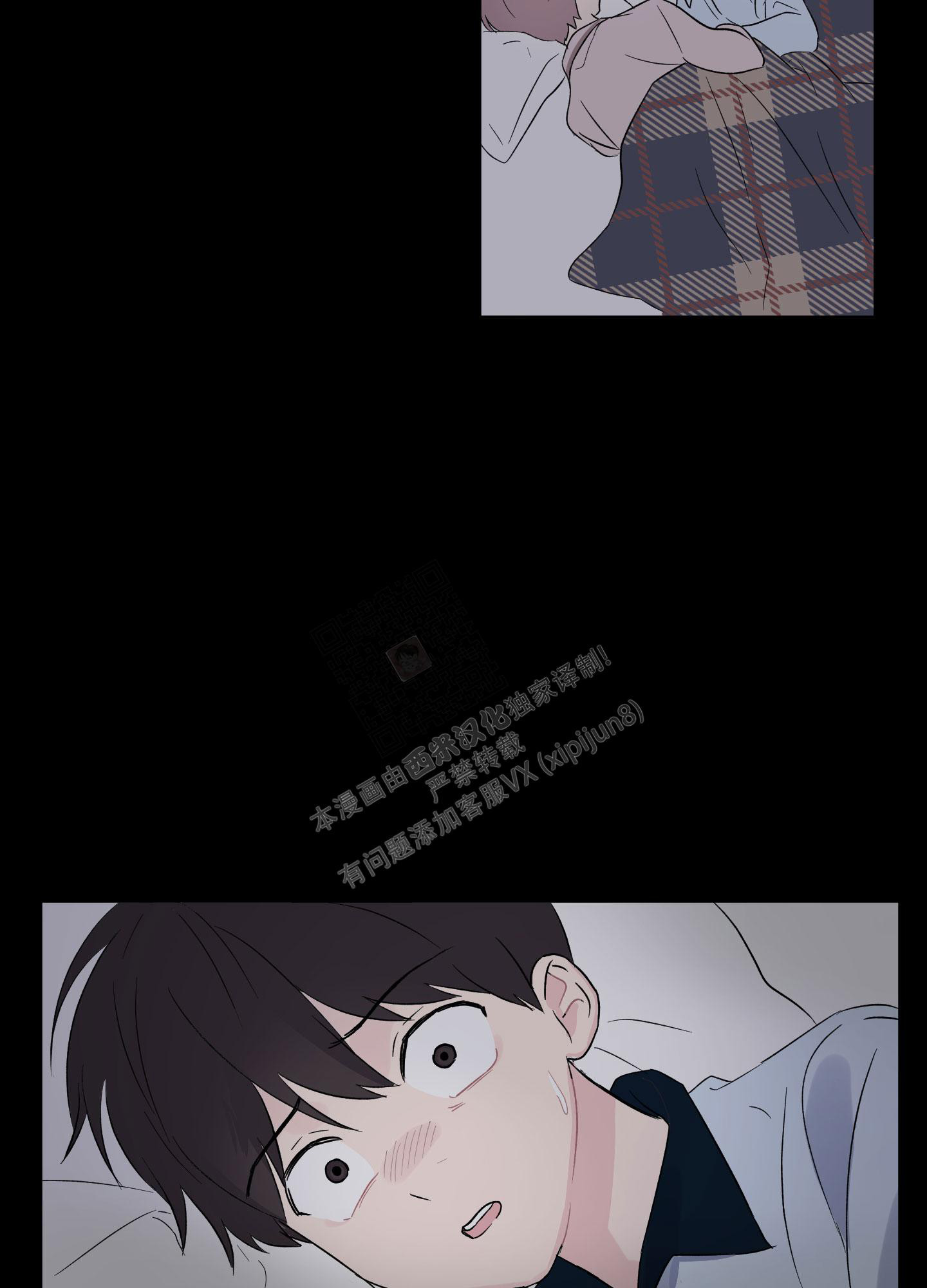 《内在世界》漫画最新章节第6话免费下拉式在线观看章节第【26】张图片