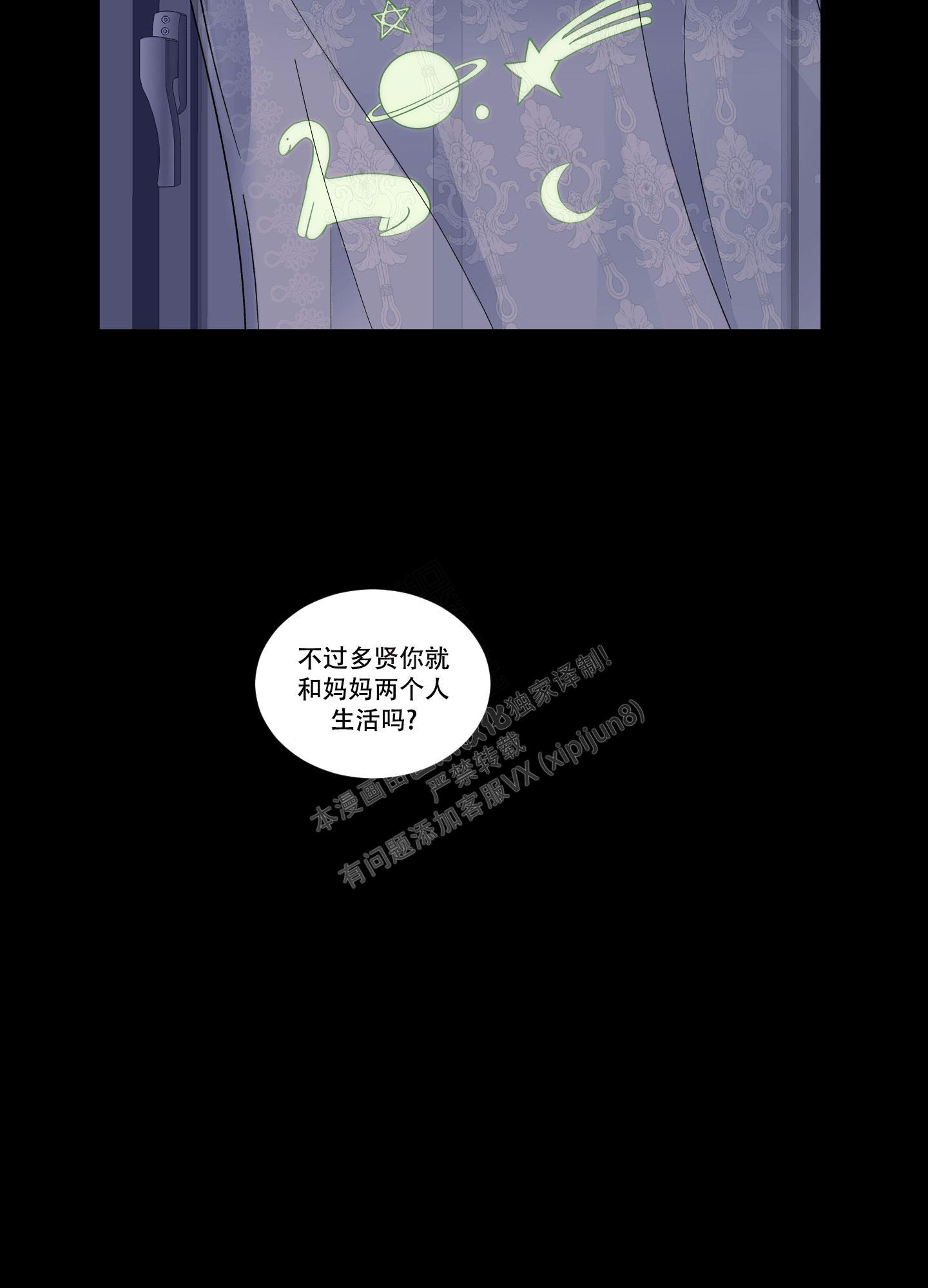 《内在世界》漫画最新章节第6话免费下拉式在线观看章节第【15】张图片