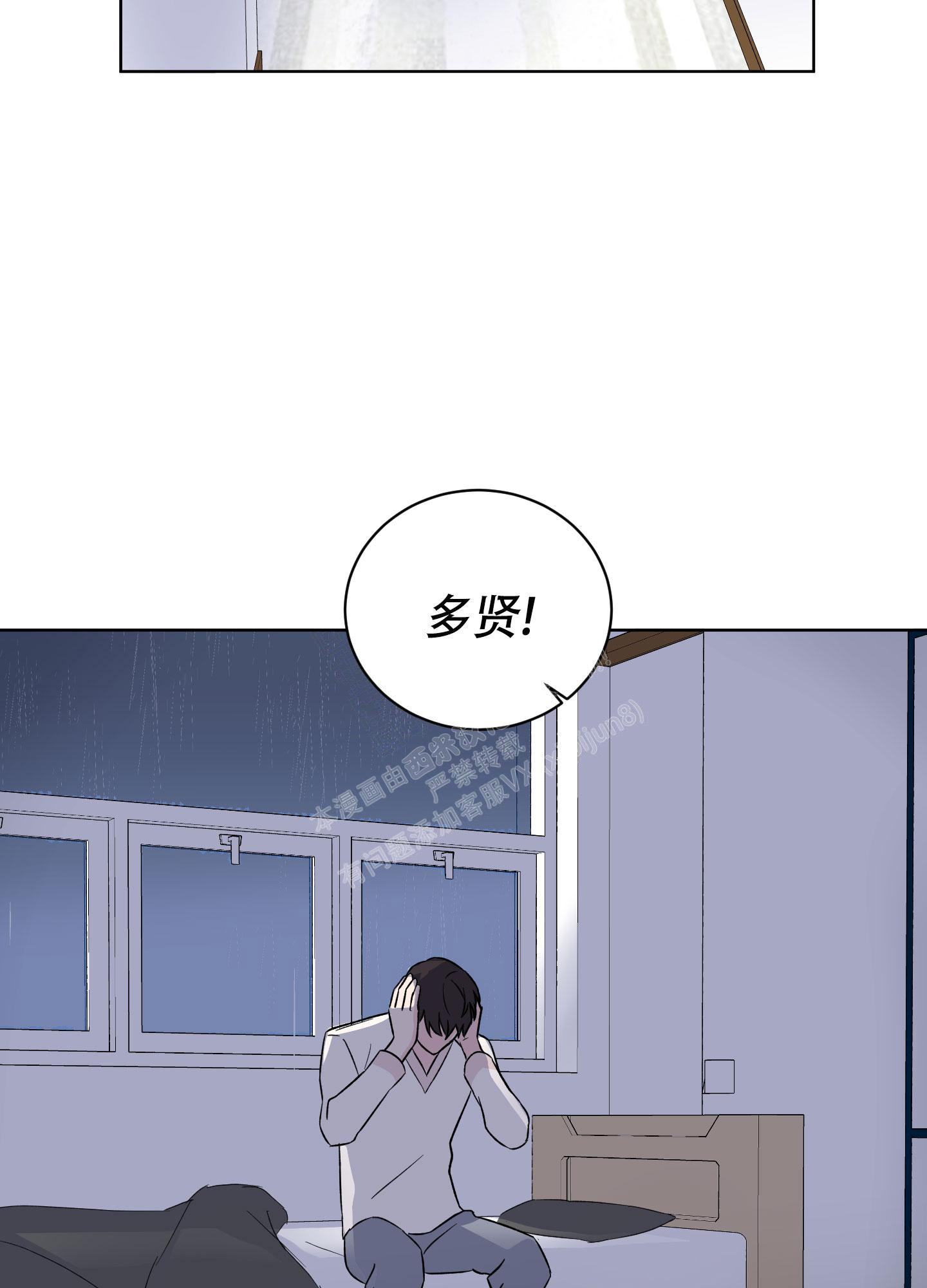 《内在世界》漫画最新章节第13话免费下拉式在线观看章节第【19】张图片